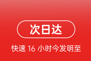 沈阳空运航空货运 航空货运