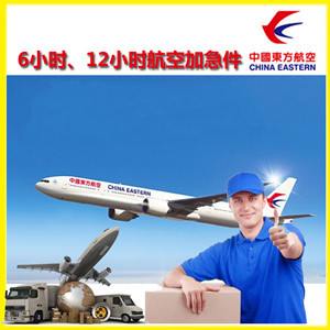 沈阳空运公司谈空运的四大作用是什么